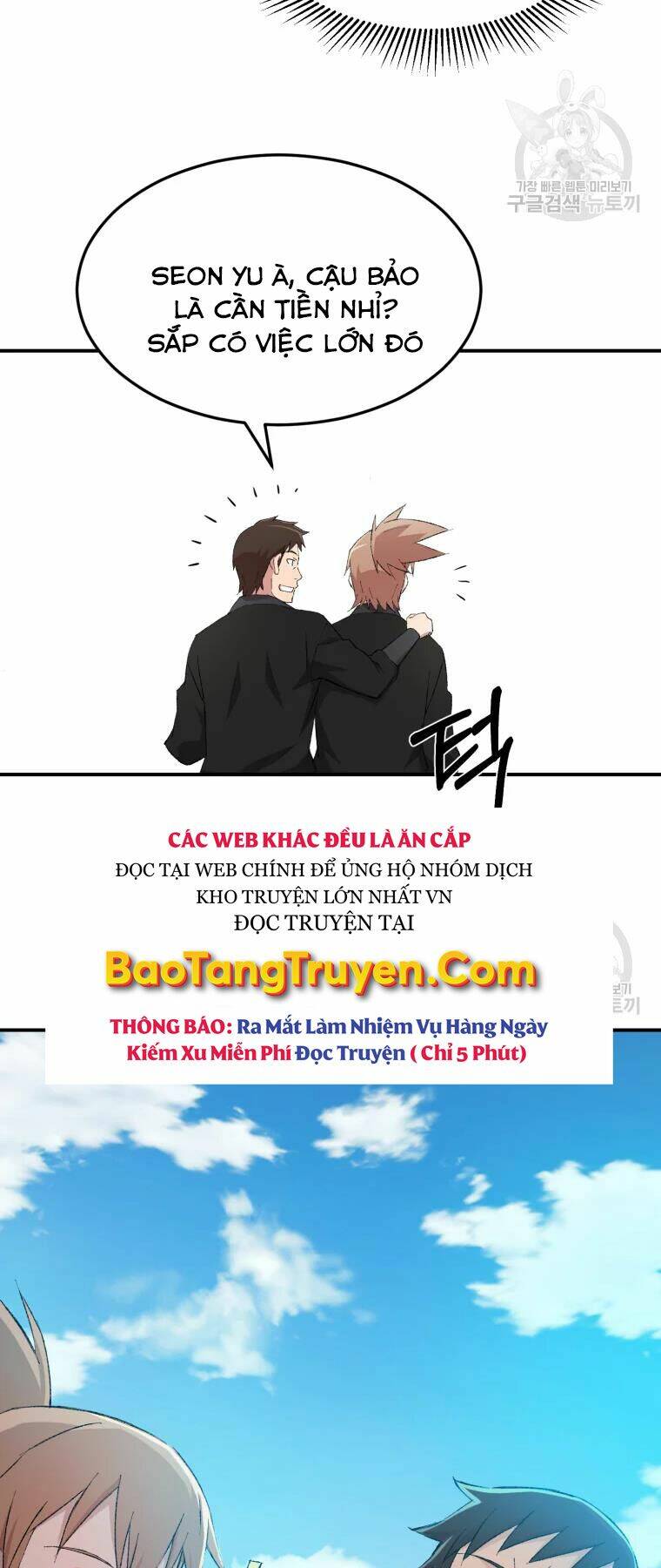 Đại Cao Thủ Chap 26 - Next Chap 27