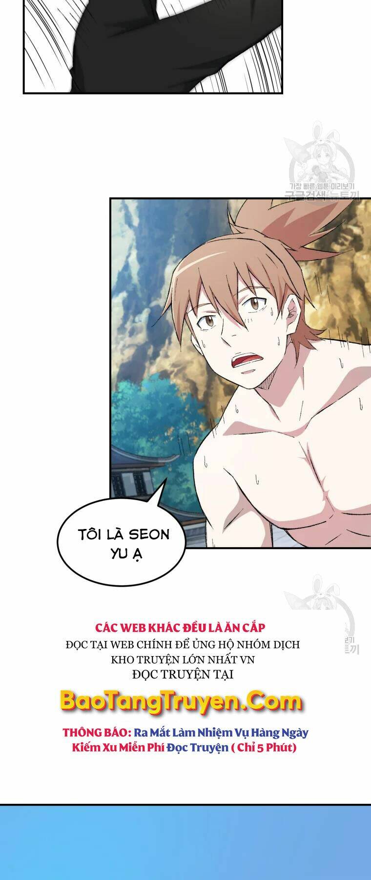 Đại Cao Thủ Chap 26 - Next Chap 27