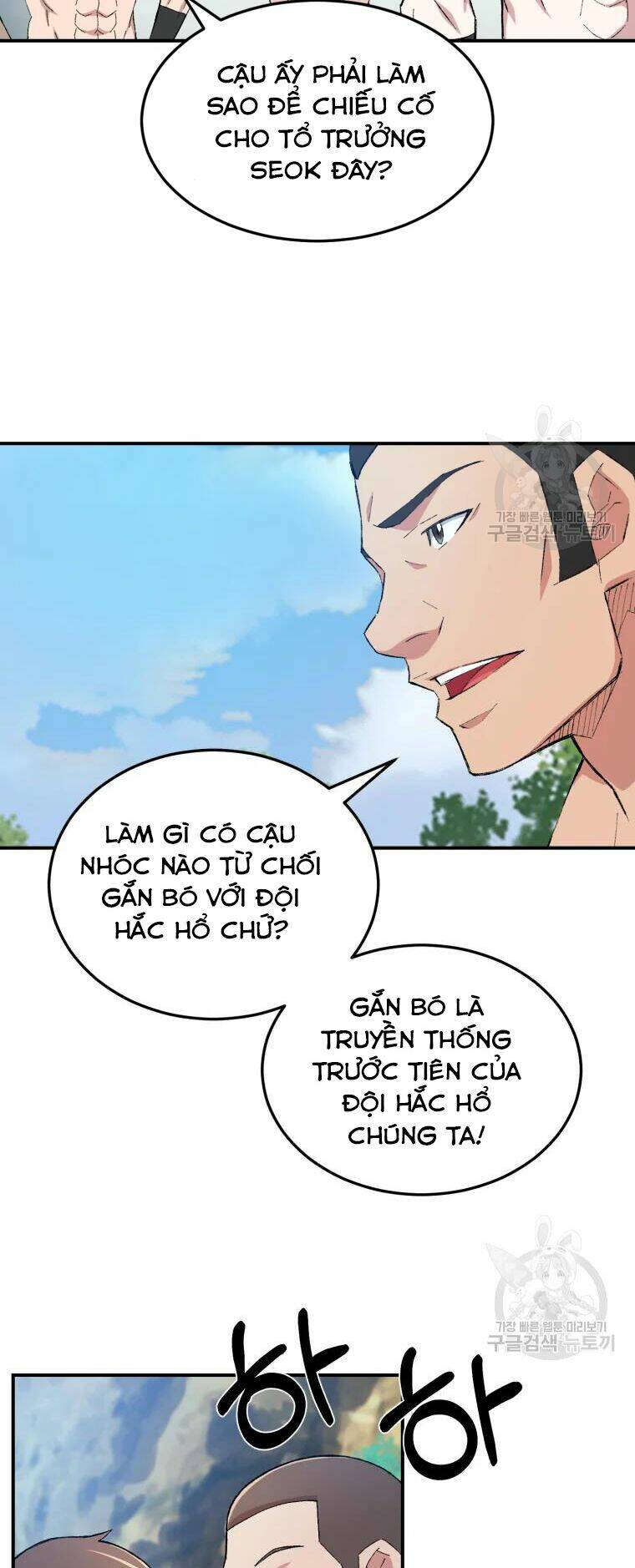 Đại Cao Thủ Chap 26 - Next Chap 27