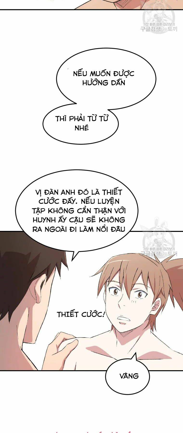 Đại Cao Thủ Chap 26 - Next Chap 27