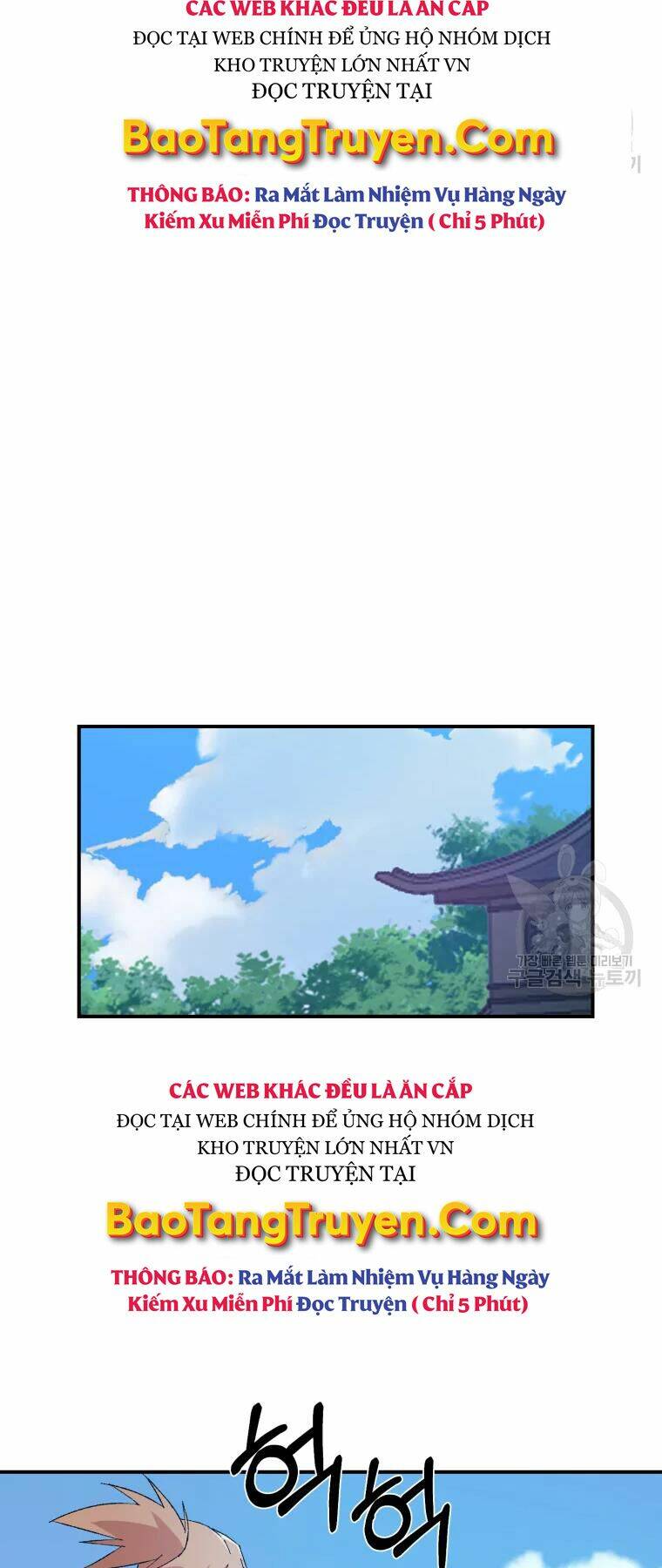 Đại Cao Thủ Chap 26 - Next Chap 27