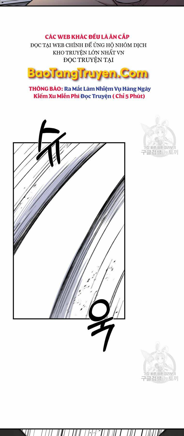 Đại Cao Thủ Chap 26 - Next Chap 27