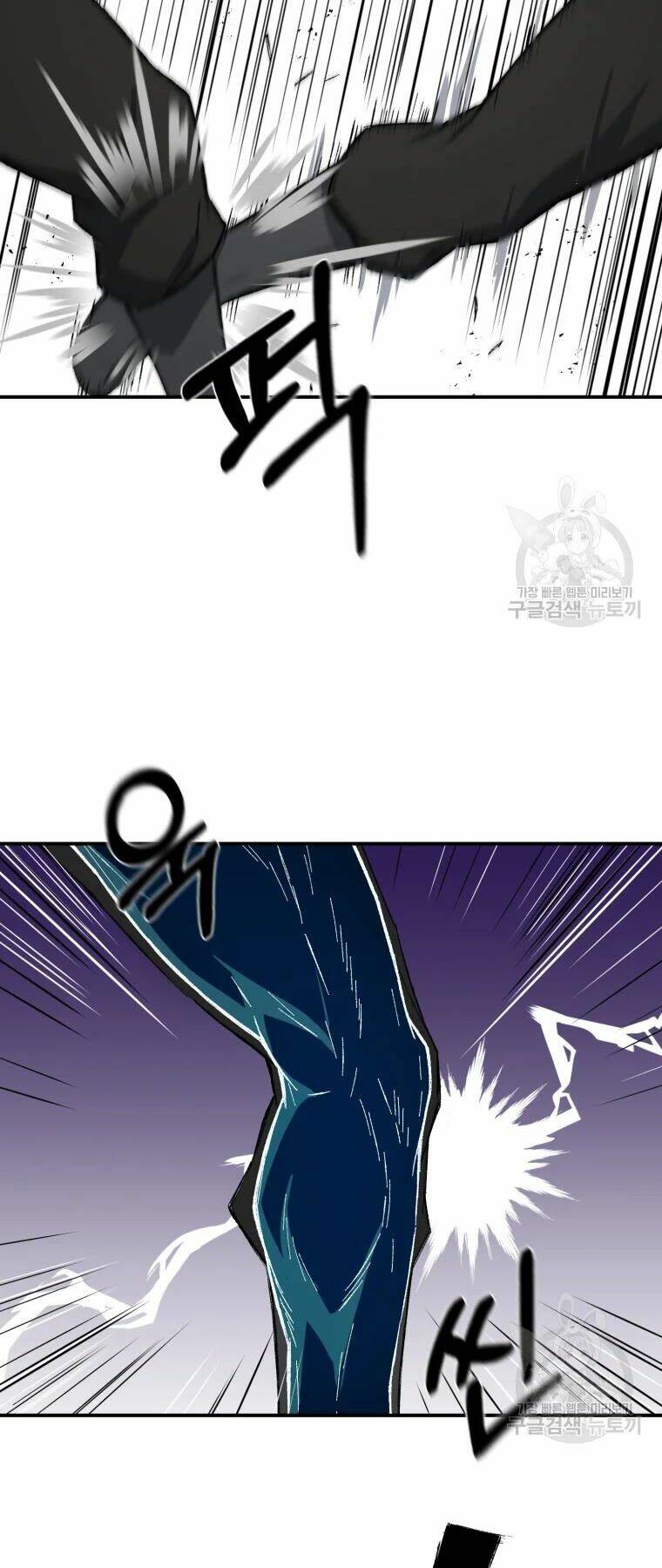 Đại Cao Thủ Chap 26 - Next Chap 27