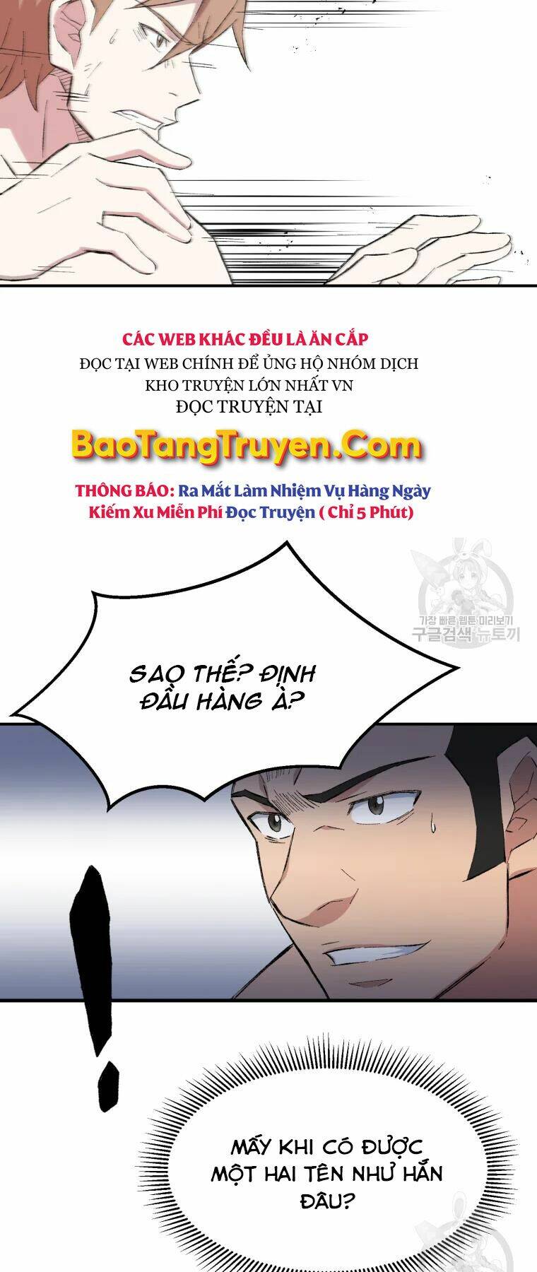 Đại Cao Thủ Chap 26 - Next Chap 27