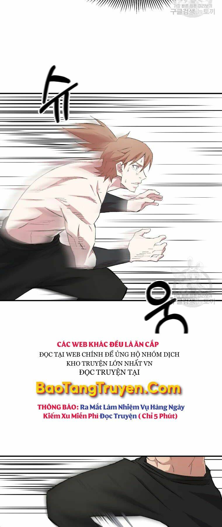 Đại Cao Thủ Chap 26 - Next Chap 27