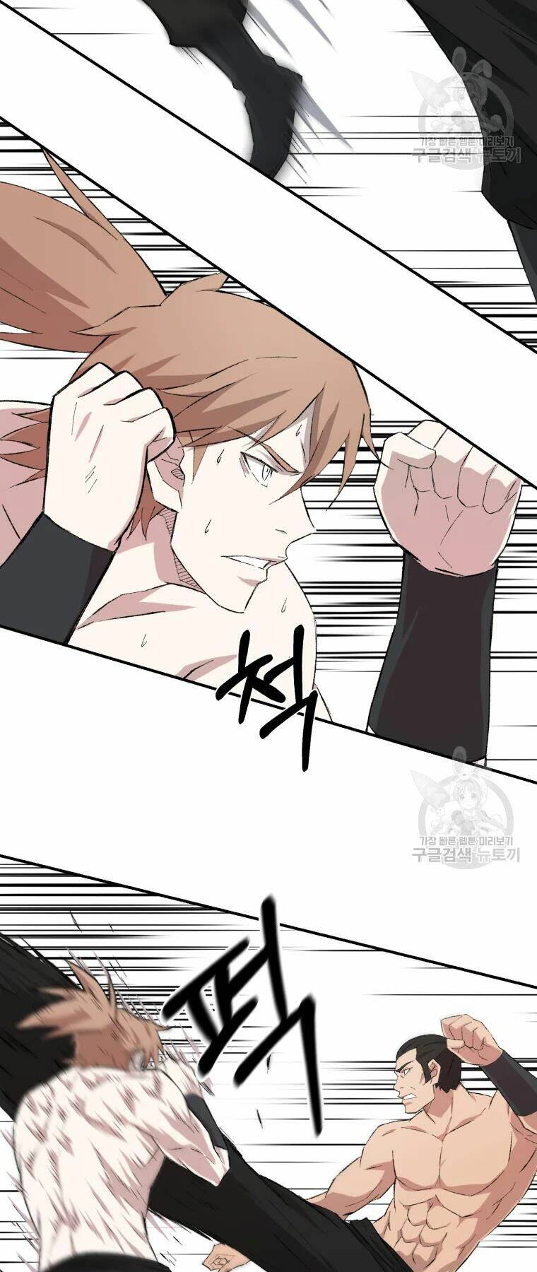 Đại Cao Thủ Chap 26 - Next Chap 27