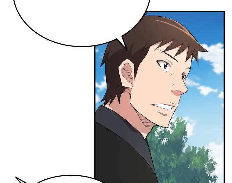 Đại Cao Thủ Chap 26 - Next Chap 27