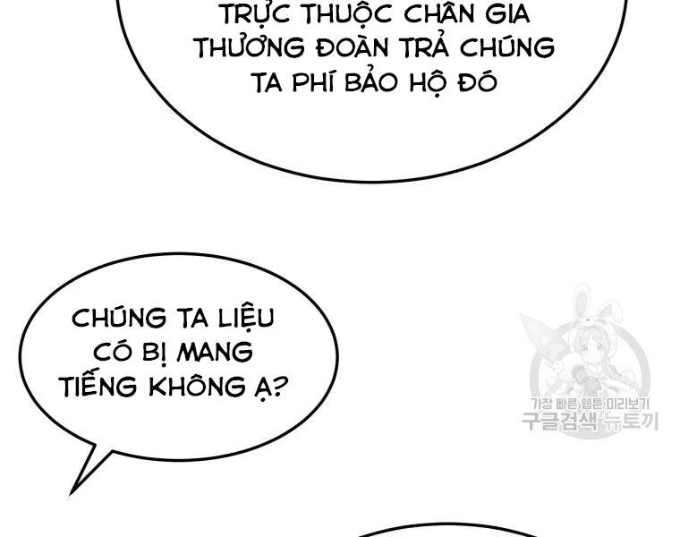 Đại Cao Thủ Chap 26 - Next Chap 27