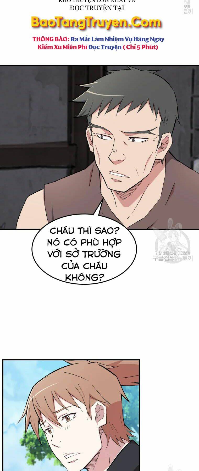 Đại Cao Thủ Chap 26 - Next Chap 27