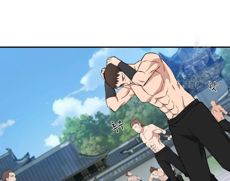 Đại Cao Thủ Chap 26 - Next Chap 27