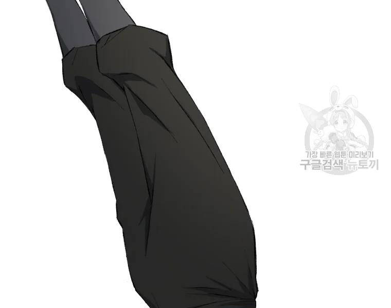 Đại Cao Thủ Chap 26 - Next Chap 27