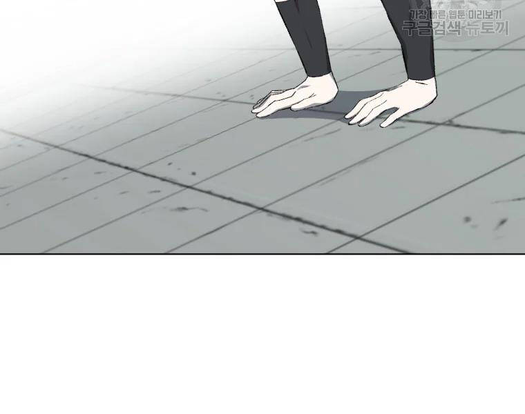 Đại Cao Thủ Chap 26 - Next Chap 27