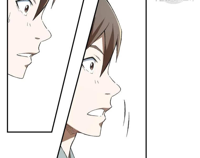 Đại Cao Thủ Chap 27 - Next Chap 28