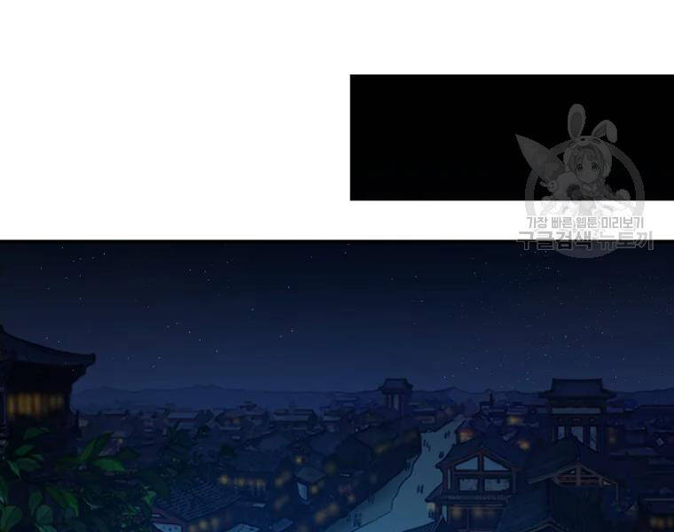 Đại Cao Thủ Chap 27 - Next Chap 28