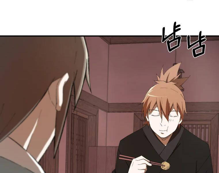 Đại Cao Thủ Chap 27 - Next Chap 28