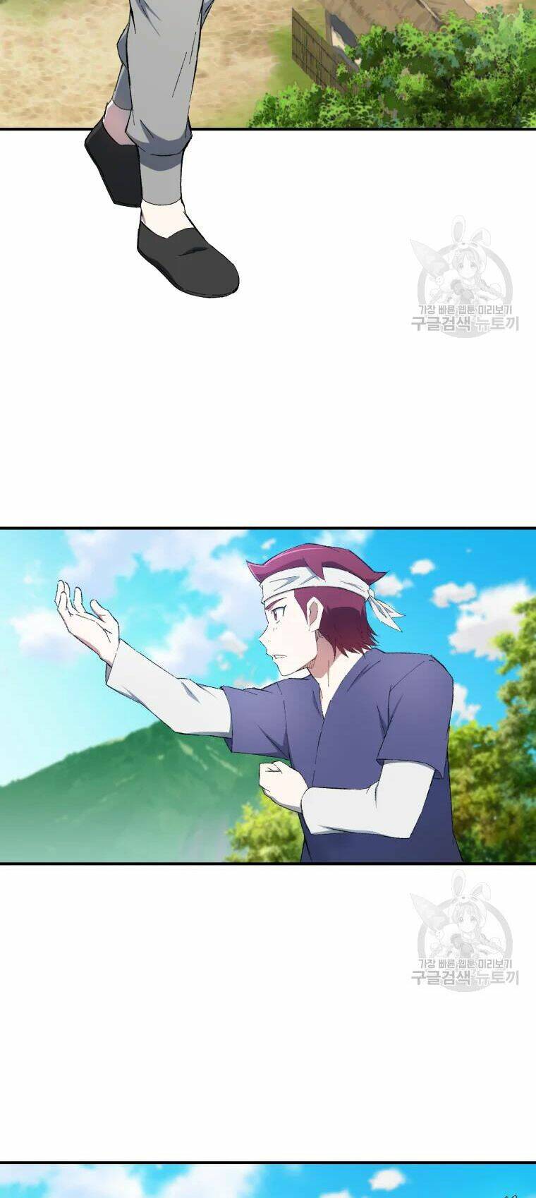 Đại Cao Thủ Chap 27 - Next Chap 28