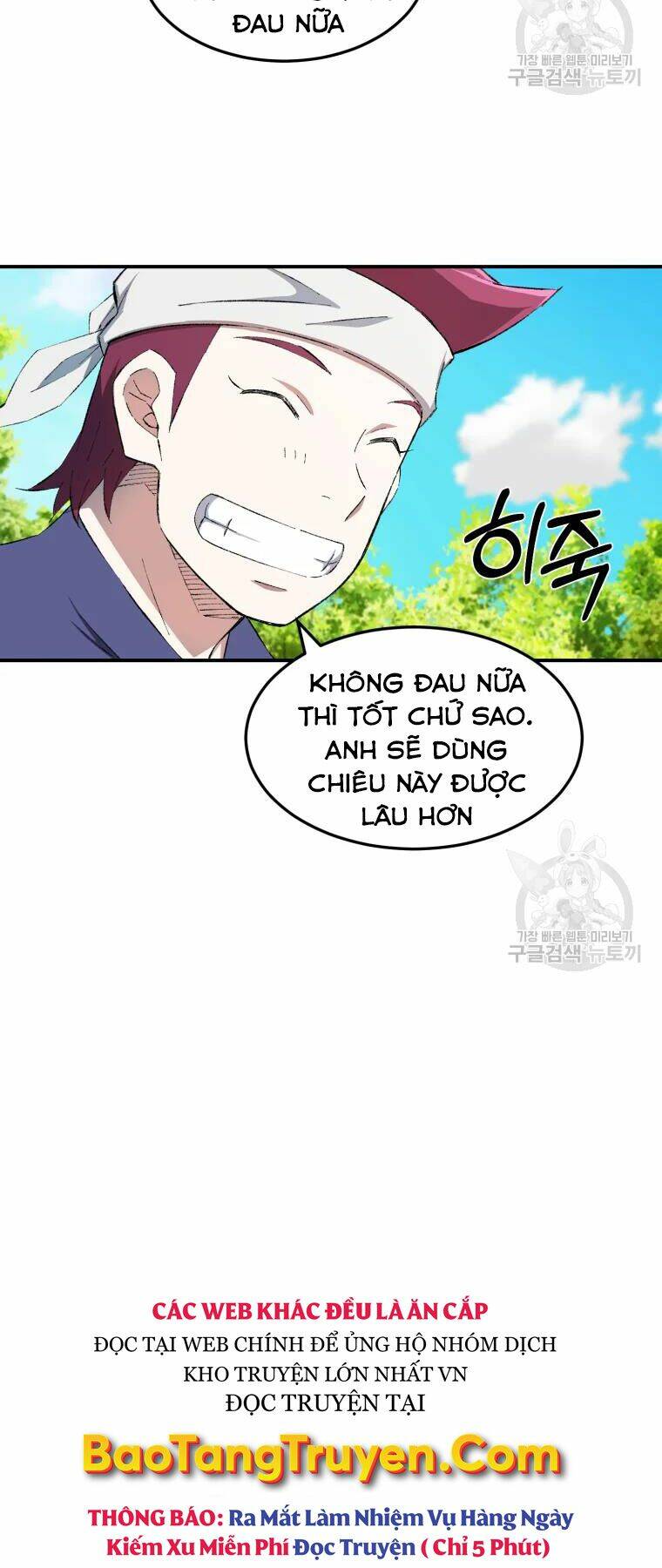 Đại Cao Thủ Chap 27 - Next Chap 28