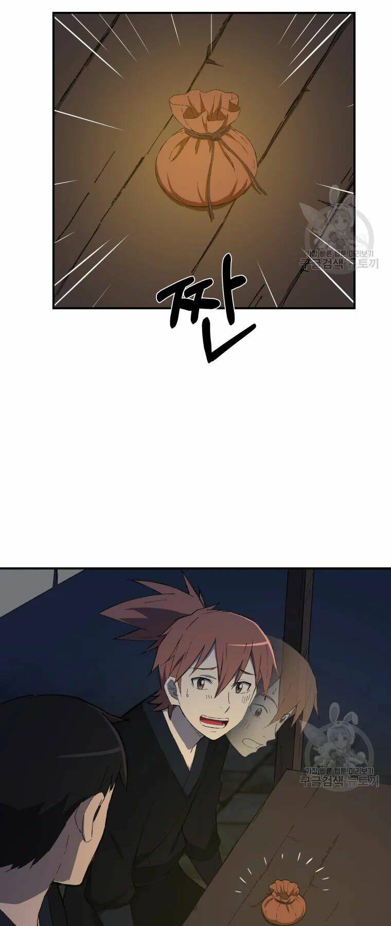 Đại Cao Thủ Chap 27 - Next Chap 28