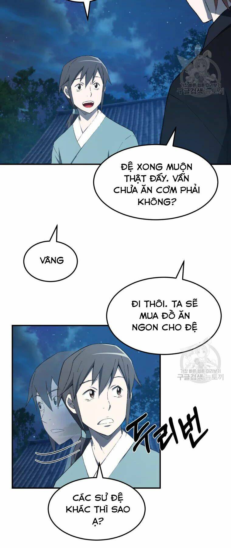 Đại Cao Thủ Chap 27 - Next Chap 28