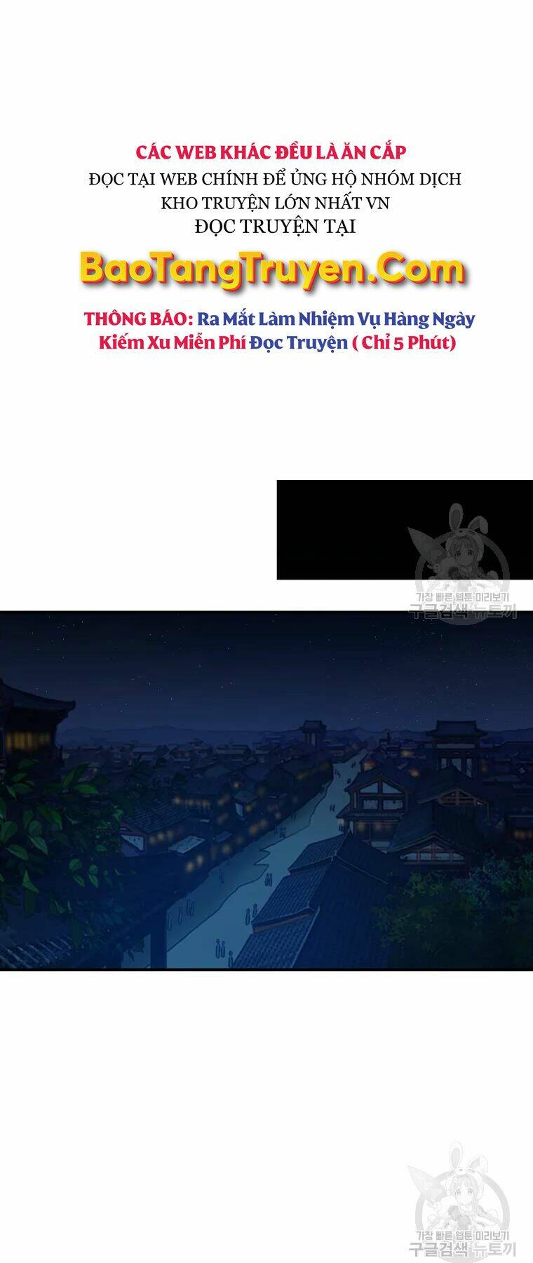 Đại Cao Thủ Chap 27 - Next Chap 28