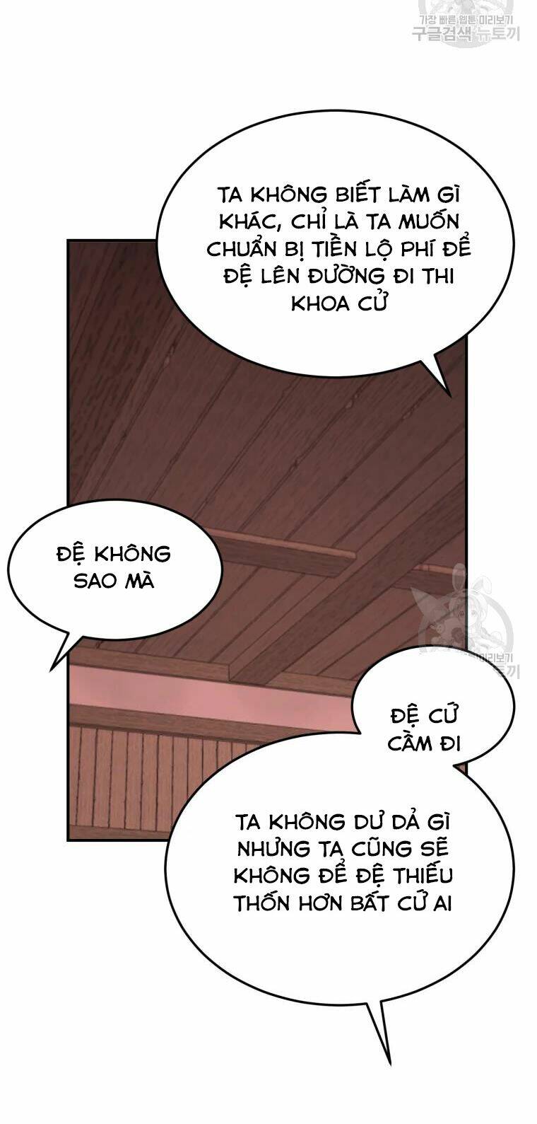 Đại Cao Thủ Chap 27 - Next Chap 28