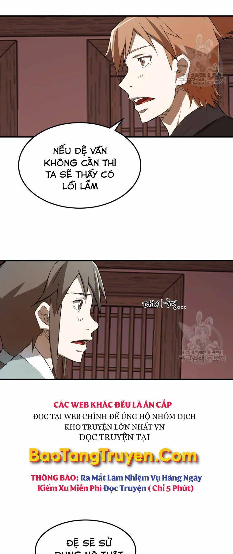 Đại Cao Thủ Chap 27 - Next Chap 28