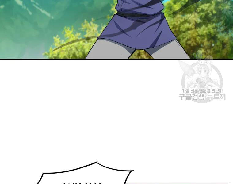 Đại Cao Thủ Chap 27 - Next Chap 28