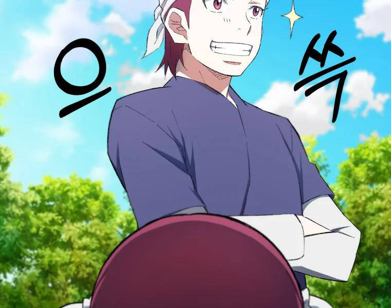 Đại Cao Thủ Chap 27 - Next Chap 28