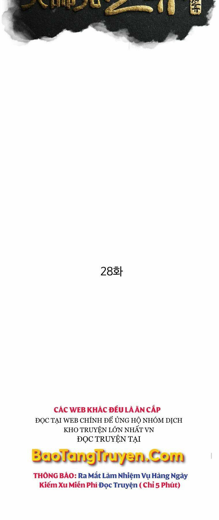 Đại Cao Thủ Chap 28 - Next Chap 29