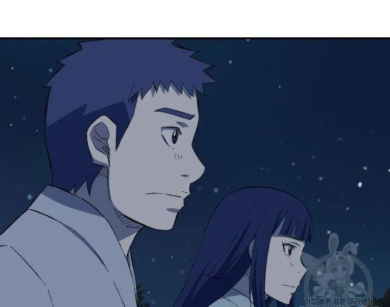 Đại Cao Thủ Chap 28 - Next Chap 29