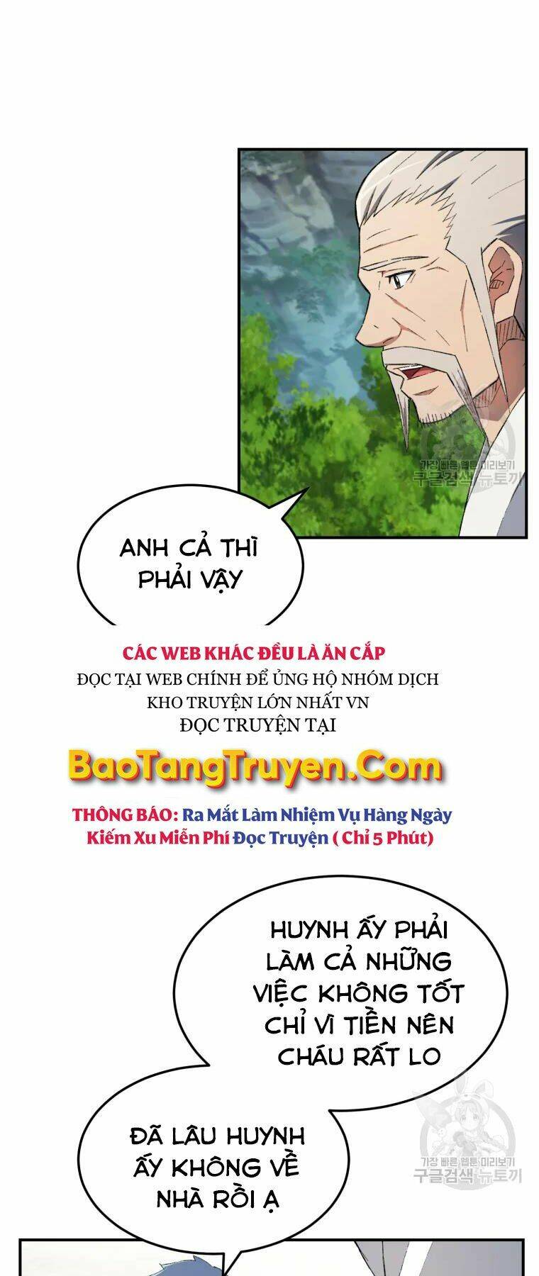 Đại Cao Thủ Chap 28 - Next Chap 29