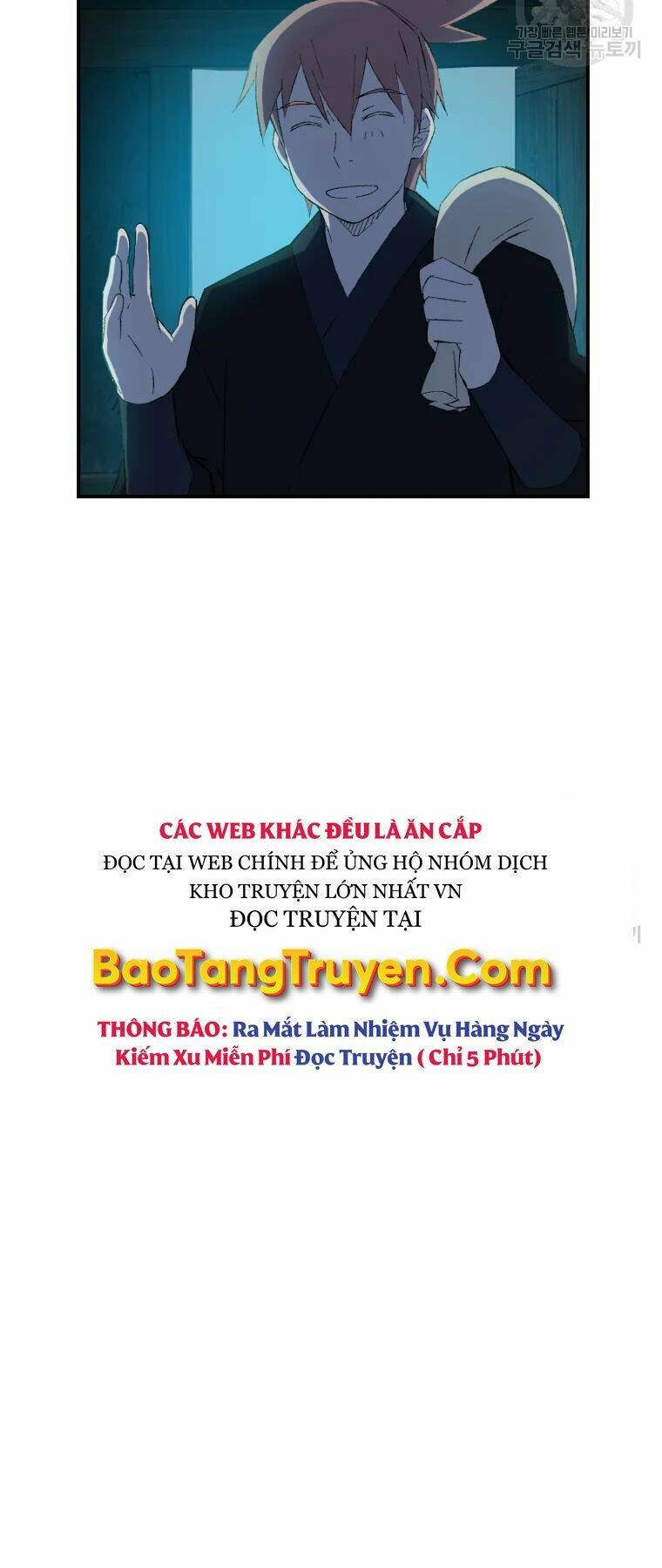 Đại Cao Thủ Chap 28 - Next Chap 29