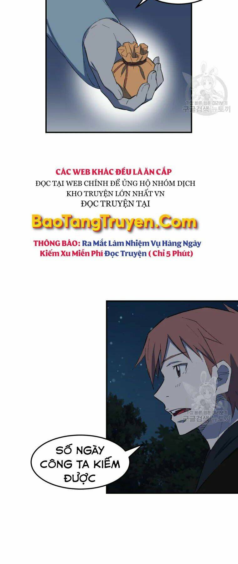 Đại Cao Thủ Chap 28 - Next Chap 29