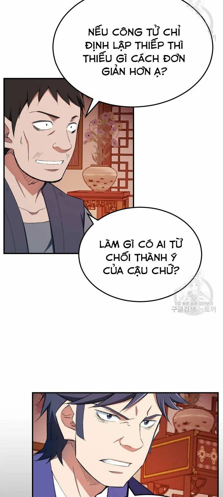 Đại Cao Thủ Chap 28 - Next Chap 29