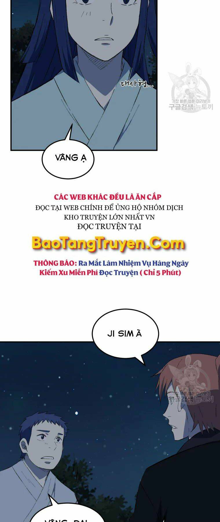 Đại Cao Thủ Chap 28 - Next Chap 29
