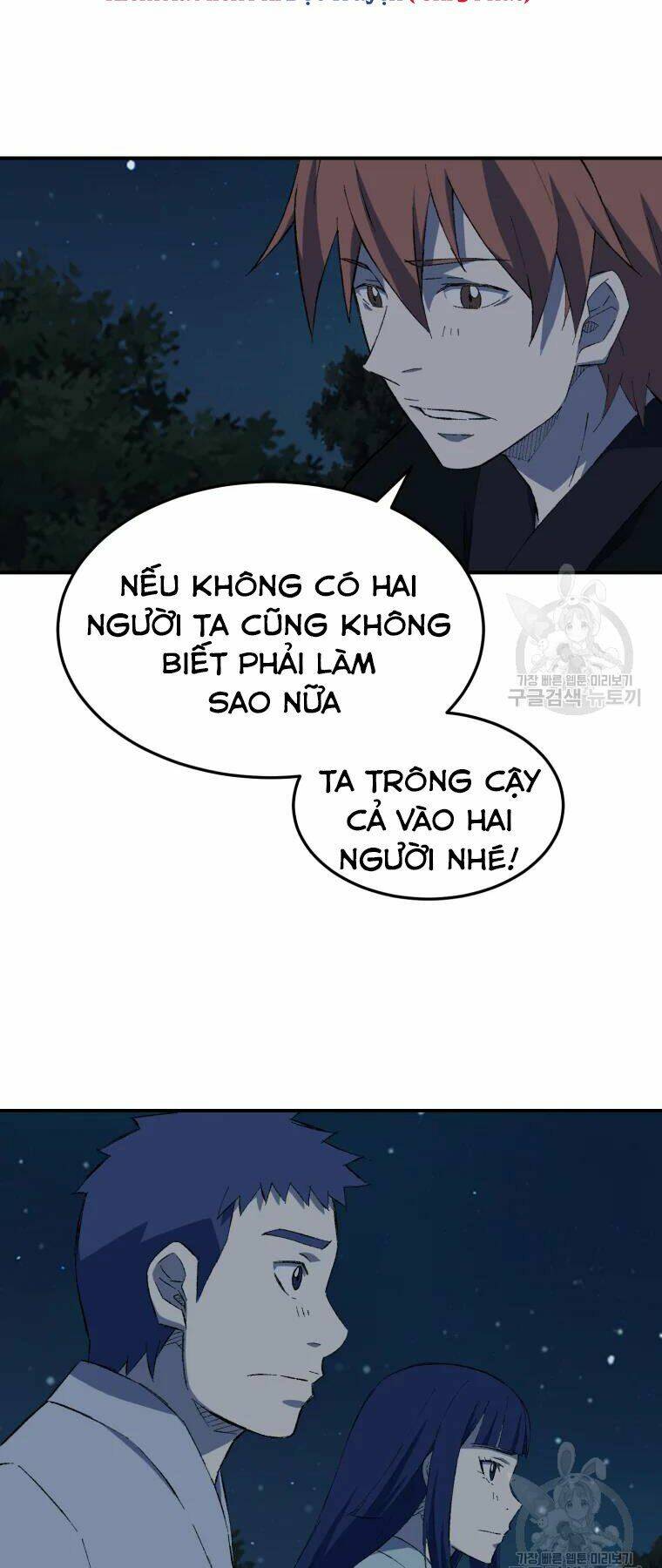 Đại Cao Thủ Chap 28 - Next Chap 29