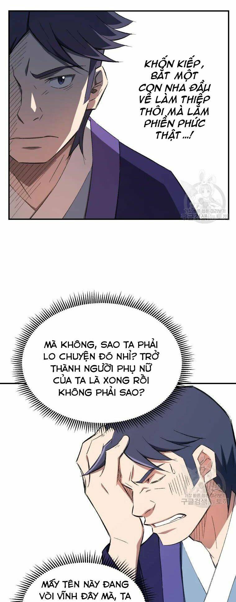 Đại Cao Thủ Chap 28 - Next Chap 29