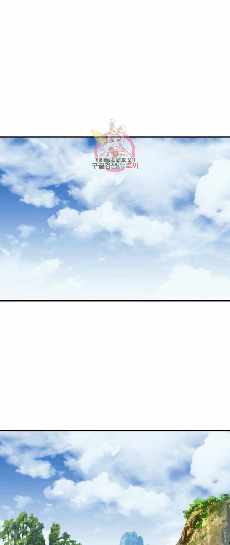 Đại Cao Thủ Chap 29 - Next Chap 30