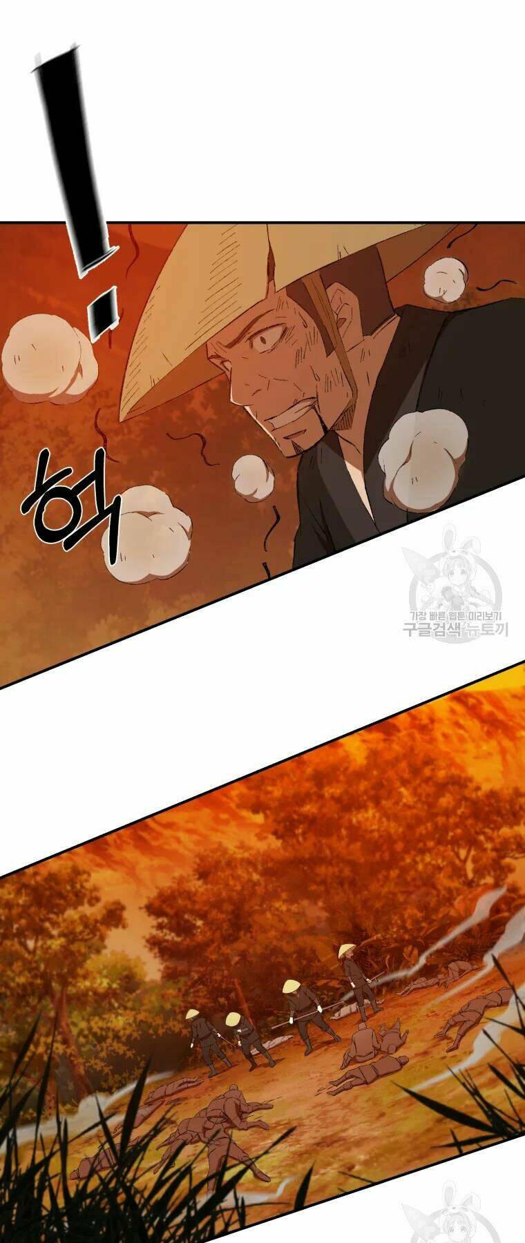 Đại Cao Thủ Chap 29 - Next Chap 30