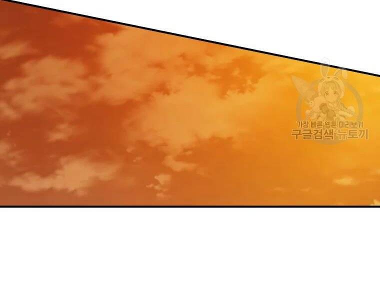 Đại Cao Thủ Chap 29 - Next Chap 30