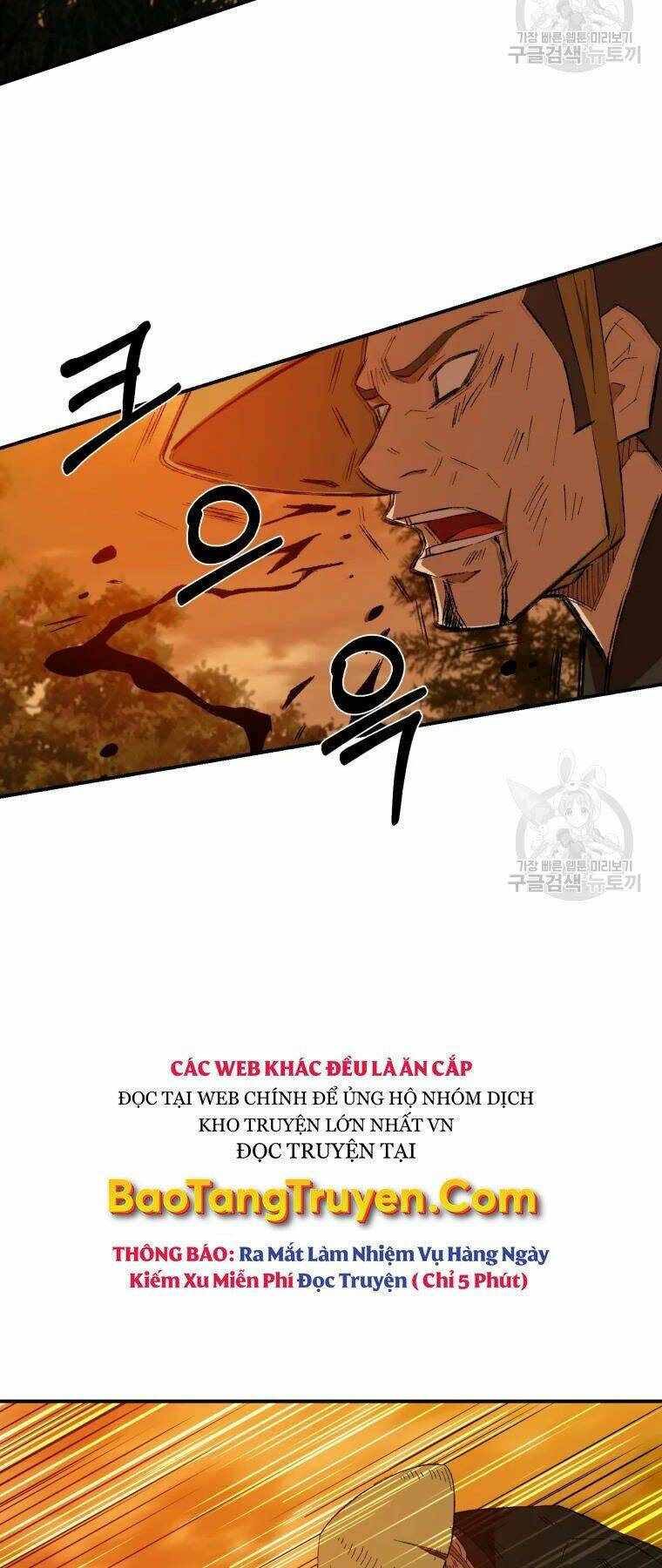 Đại Cao Thủ Chap 29 - Next Chap 30