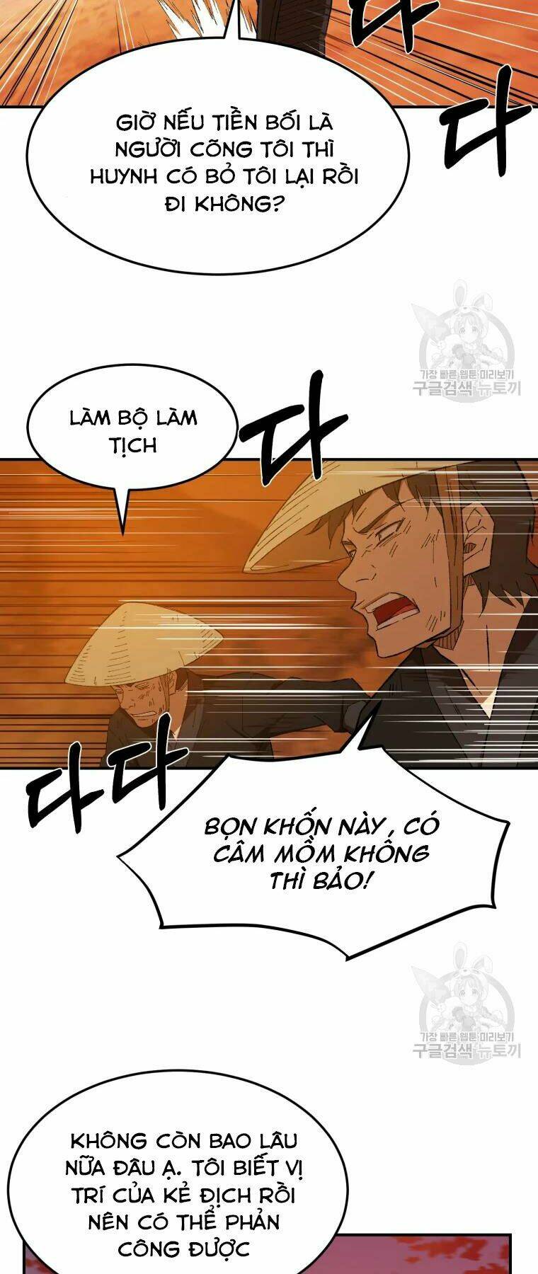 Đại Cao Thủ Chap 29 - Next Chap 30