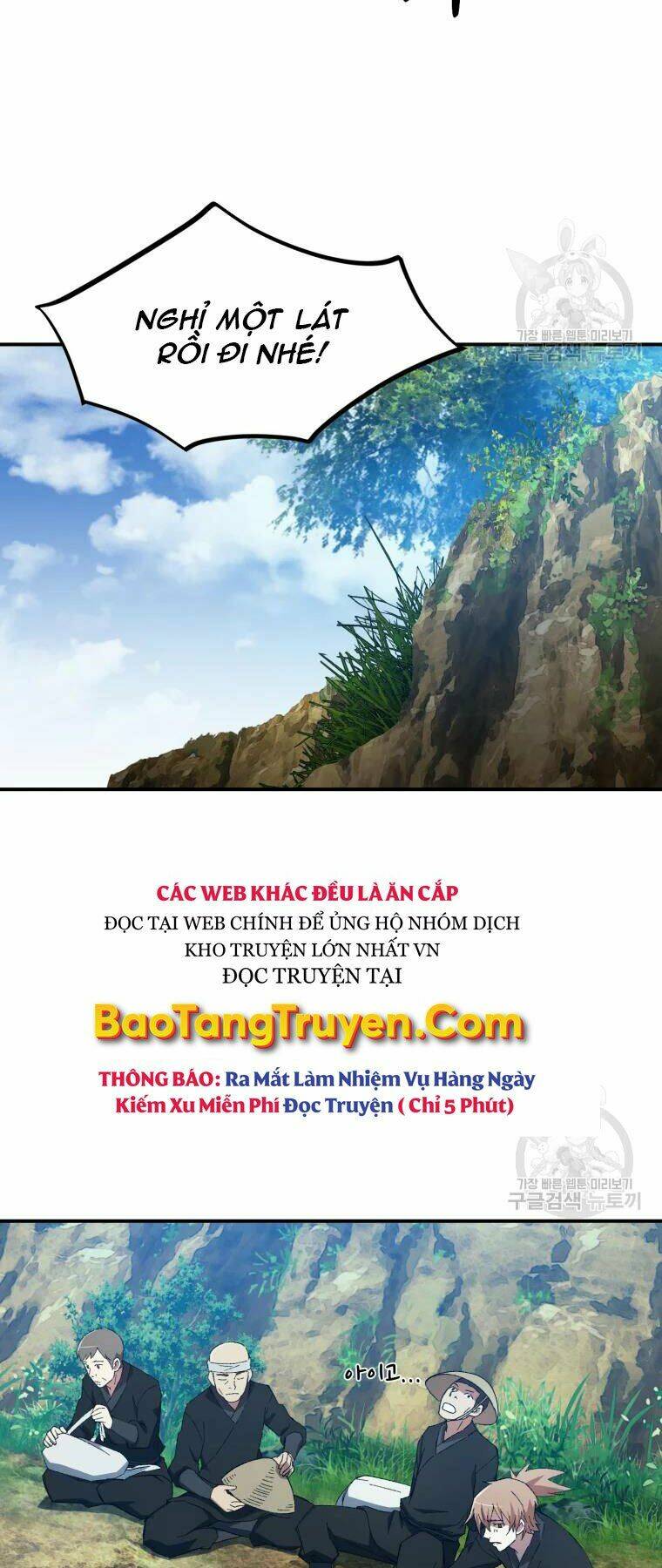 Đại Cao Thủ Chap 29 - Next Chap 30