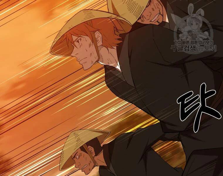 Đại Cao Thủ Chap 29 - Next Chap 30