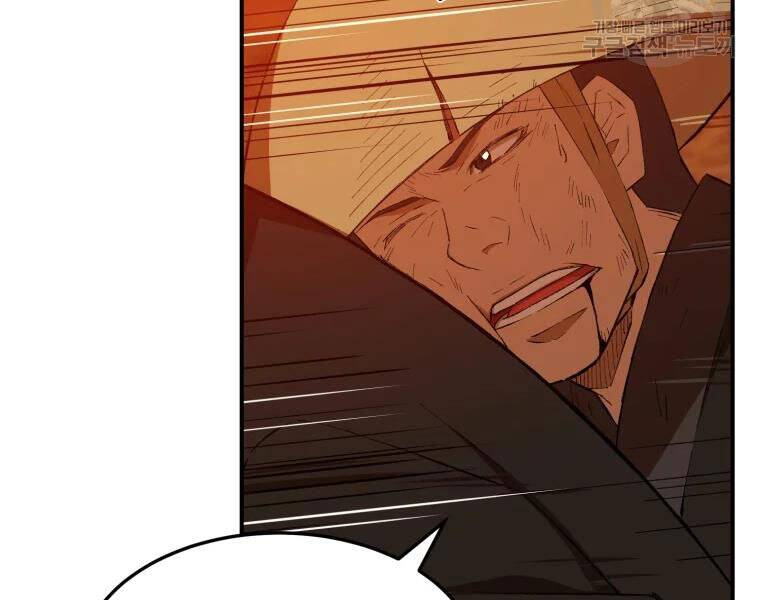 Đại Cao Thủ Chap 29 - Next Chap 30