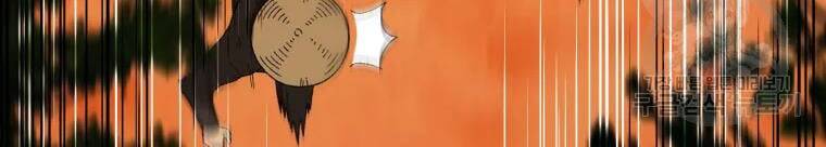 Đại Cao Thủ Chap 29 - Next Chap 30