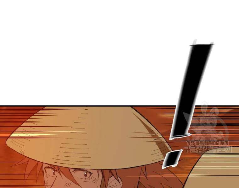 Đại Cao Thủ Chap 29 - Next Chap 30