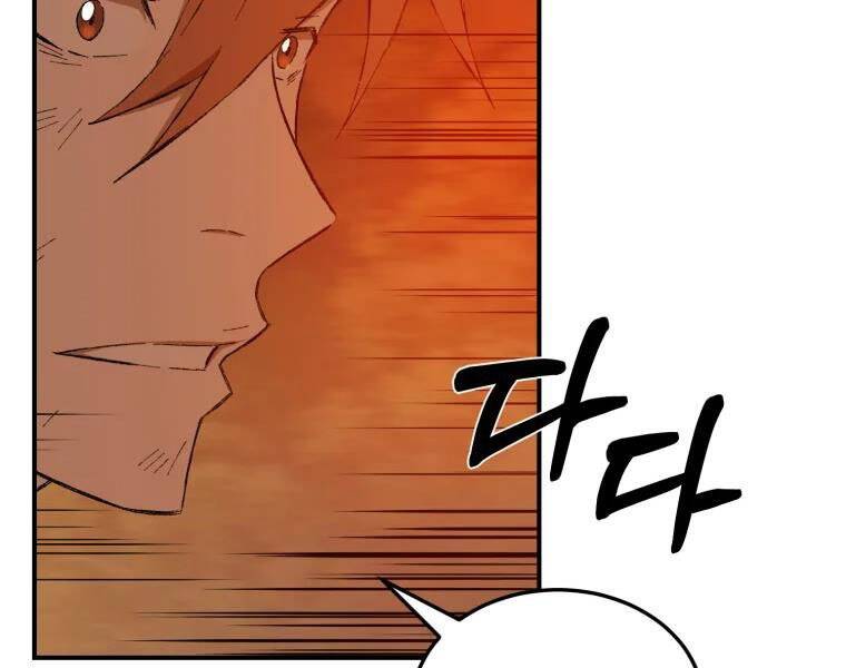 Đại Cao Thủ Chap 29 - Next Chap 30
