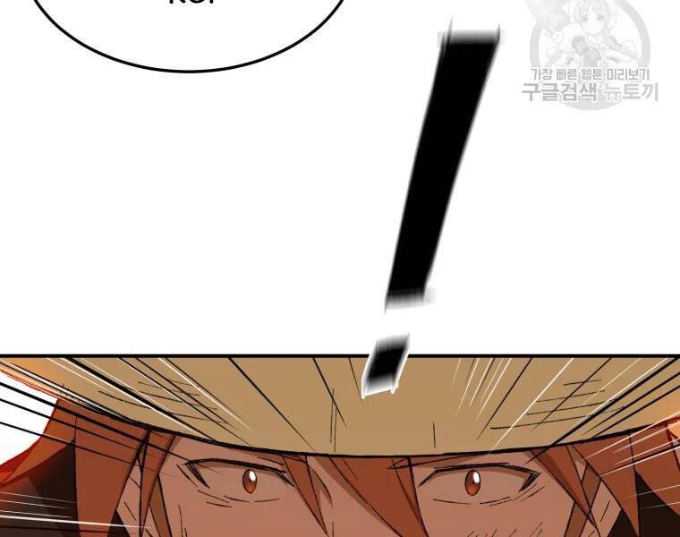 Đại Cao Thủ Chap 29 - Next Chap 30