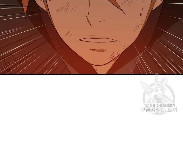 Đại Cao Thủ Chap 29 - Next Chap 30